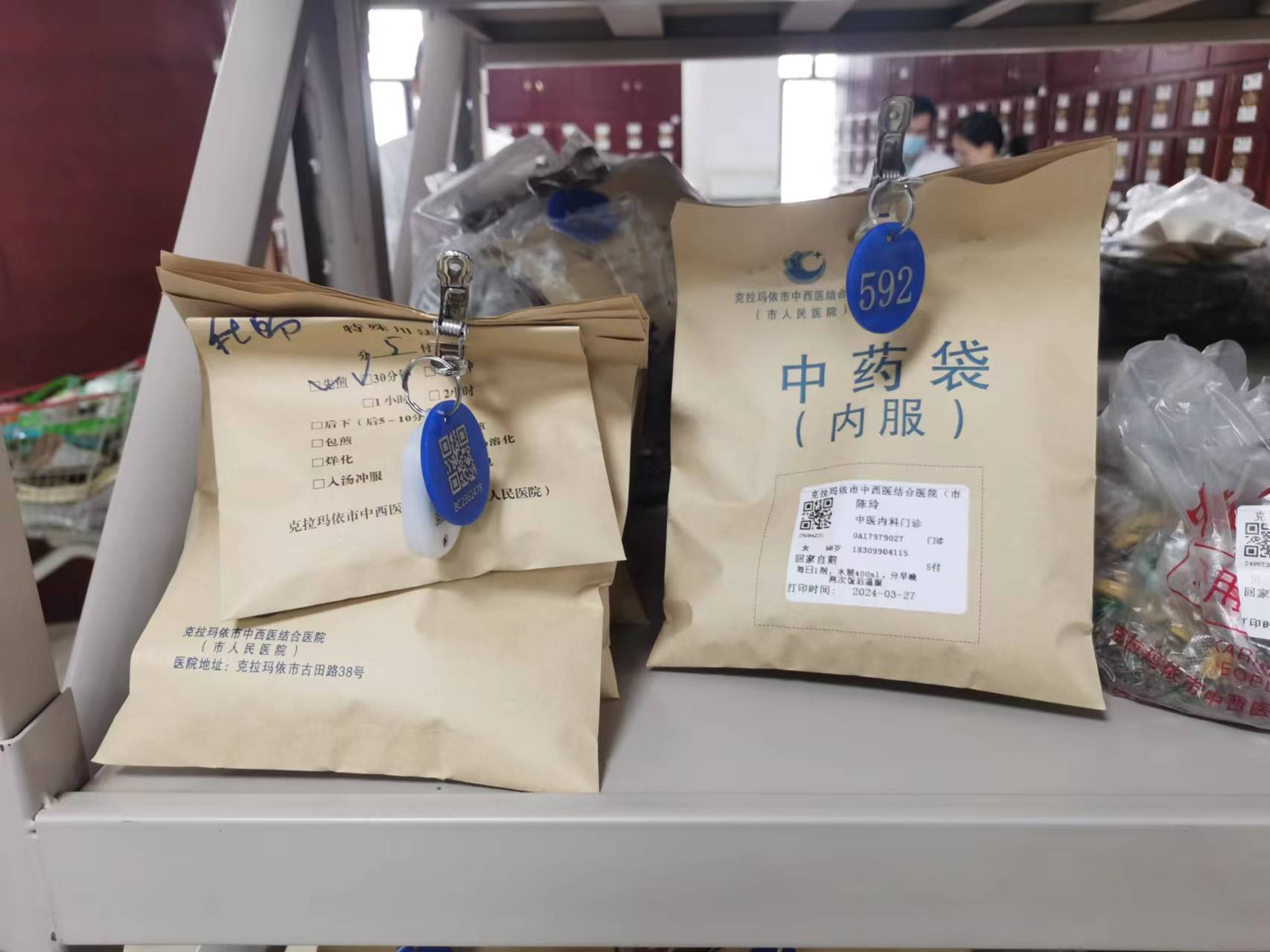 自煎草药袋电子示踪器