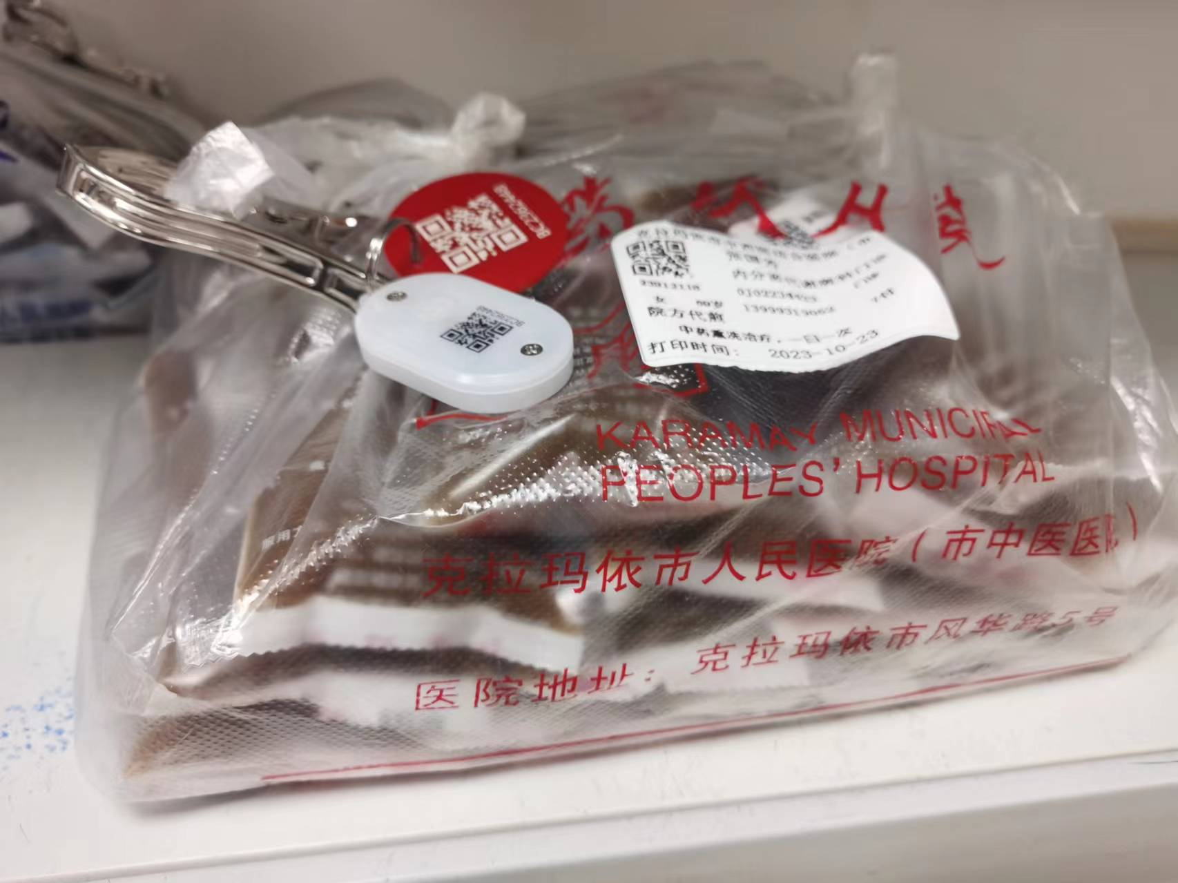 成品药袋示踪器